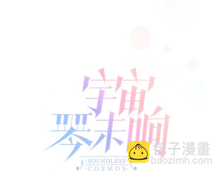 第40话 天使和死神的交易20