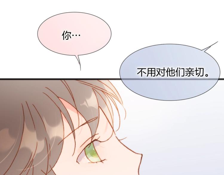 第40话 天使和死神的交易29
