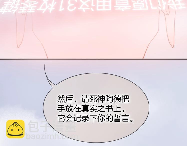 第40话 天使和死神的交易40