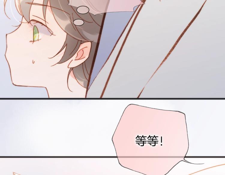 第40话 天使和死神的交易43