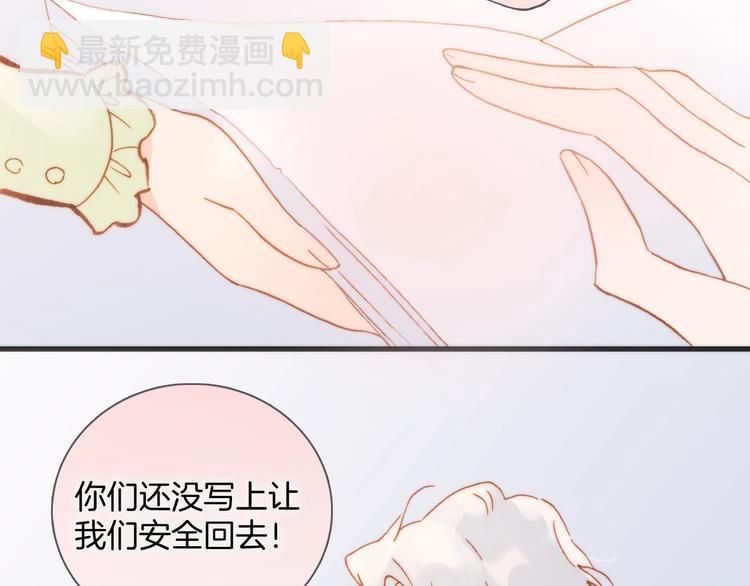 第40话 天使和死神的交易44