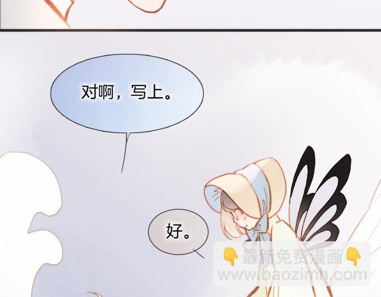 第40话 天使和死神的交易48