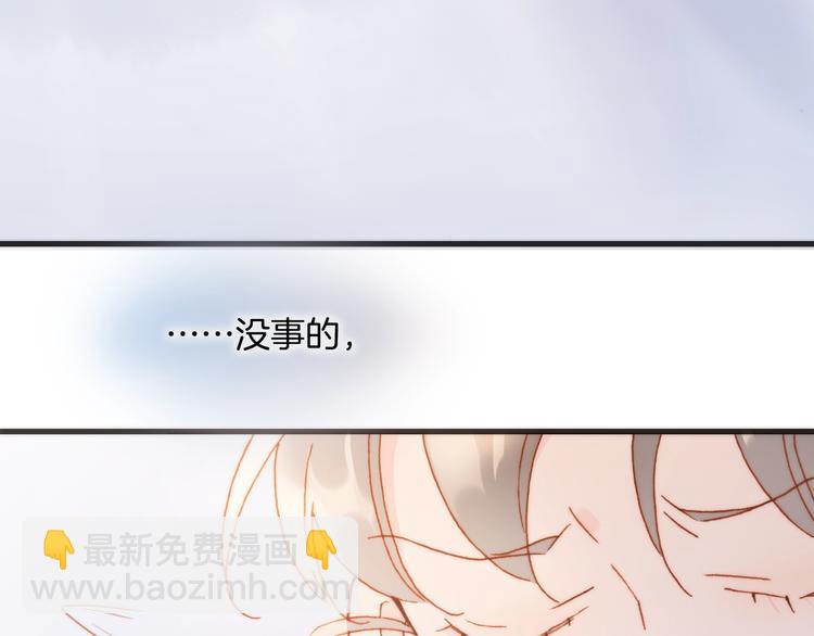 第40话 天使和死神的交易6