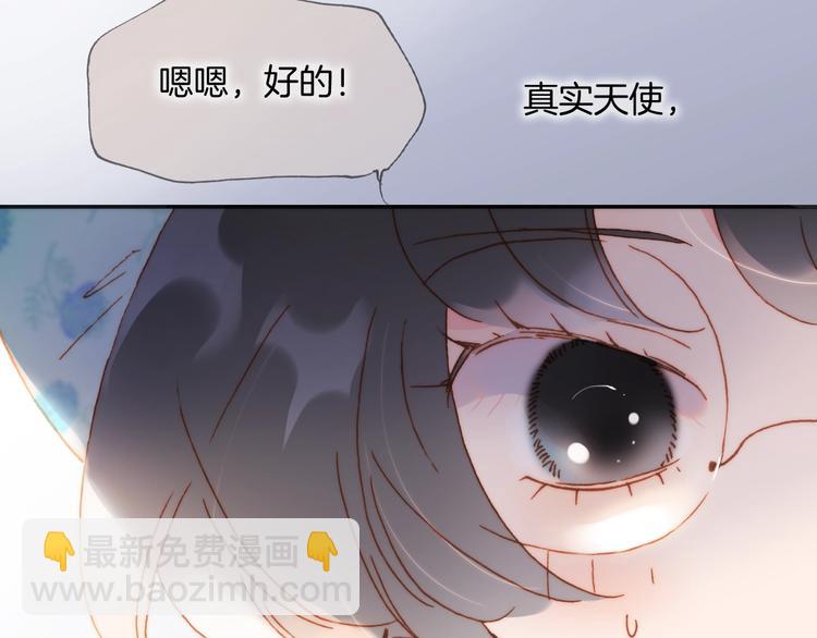 第40话 天使和死神的交易63
