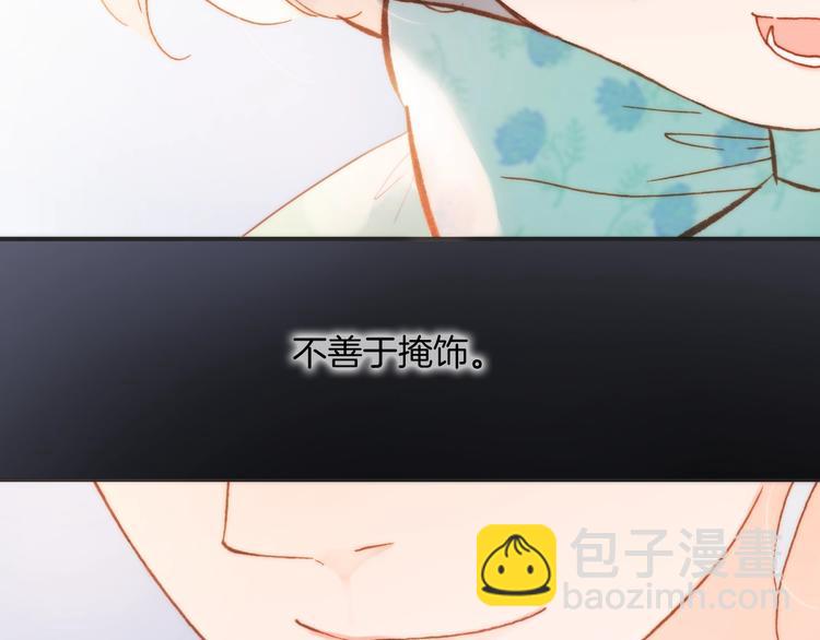 第40话 天使和死神的交易64