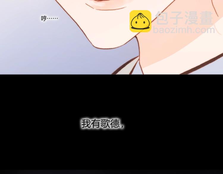 第40话 天使和死神的交易65
