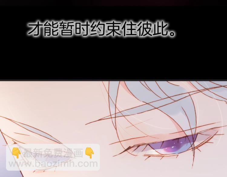 第40话 天使和死神的交易69