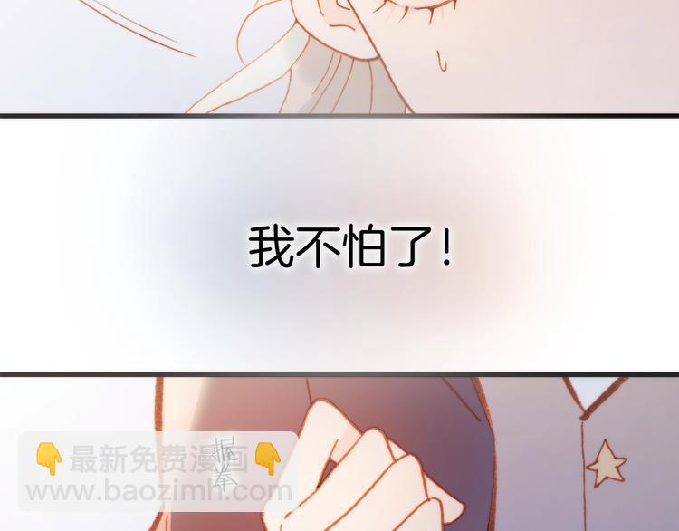 第40话 天使和死神的交易7