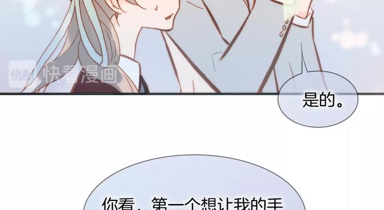 第40话 天使和死神的交易74