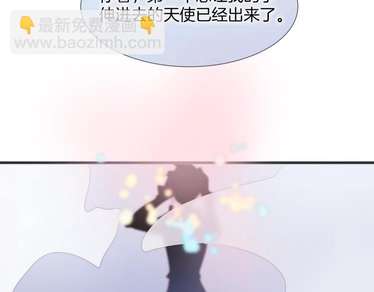 第40话 天使和死神的交易75