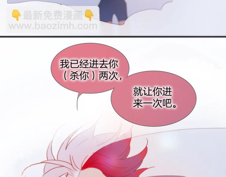 第40话 天使和死神的交易76