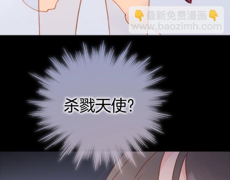 第40话 天使和死神的交易79