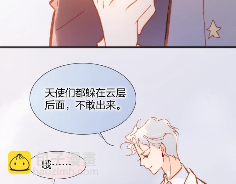 第40话 天使和死神的交易8