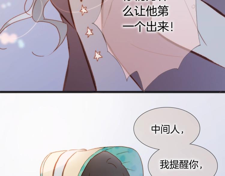 第40话 天使和死神的交易84