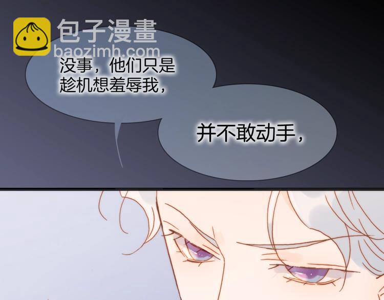 第40话 天使和死神的交易89