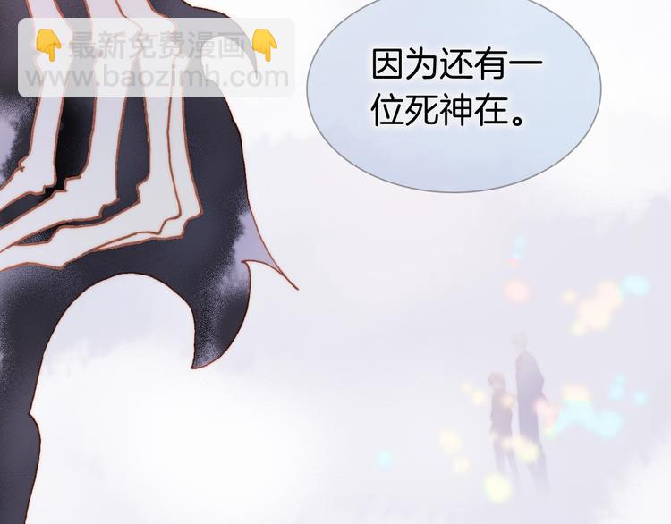 第40话 天使和死神的交易91