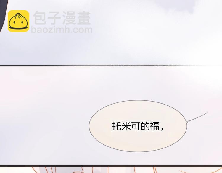 第40话 天使和死神的交易92