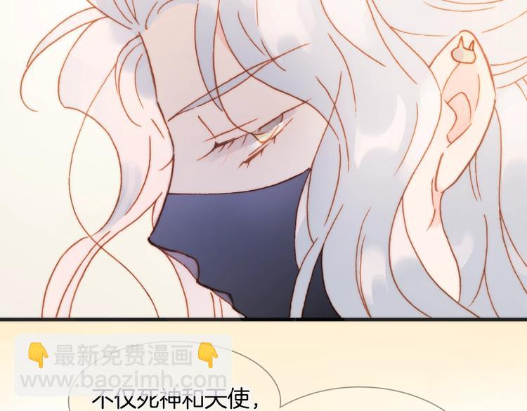 第40话 天使和死神的交易93
