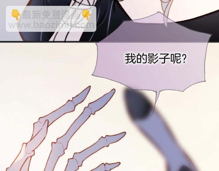 第40话 天使和死神的交易99