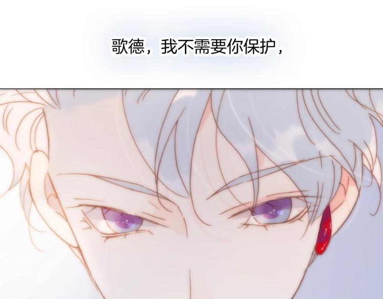 第42话 光明陨落0