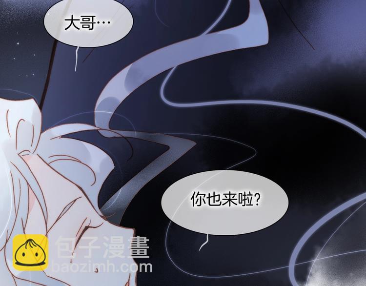 第42话 光明陨落111