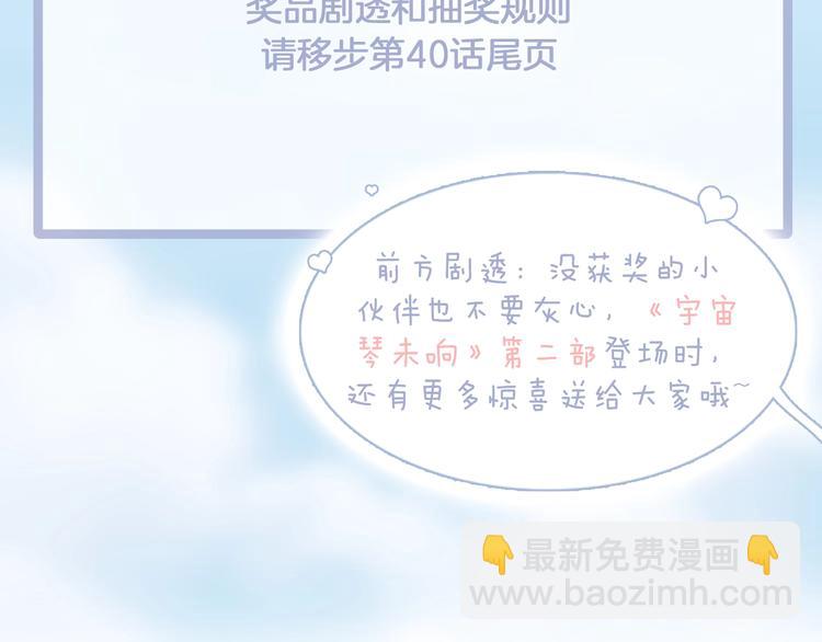 第42话 光明陨落124