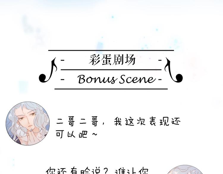 第42话 光明陨落125
