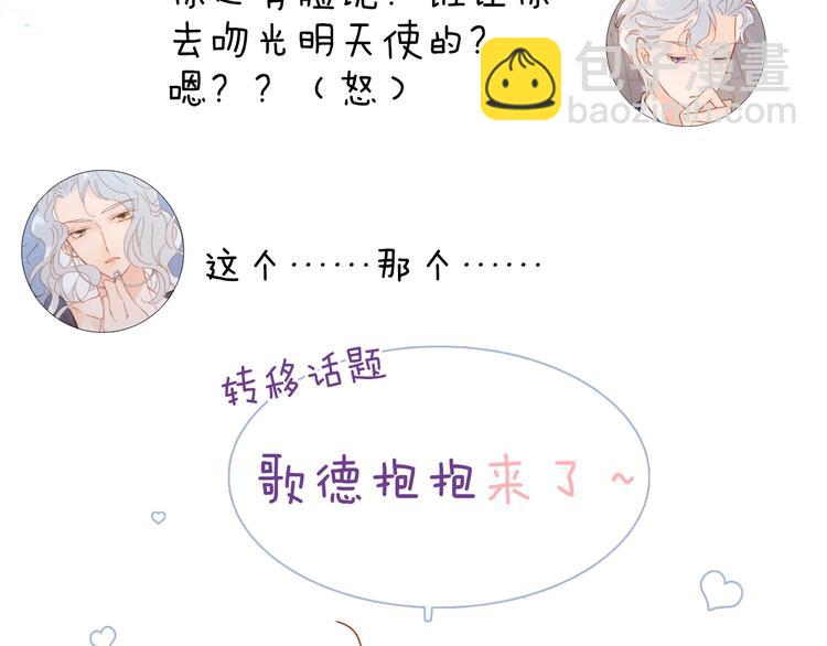 第42话 光明陨落126