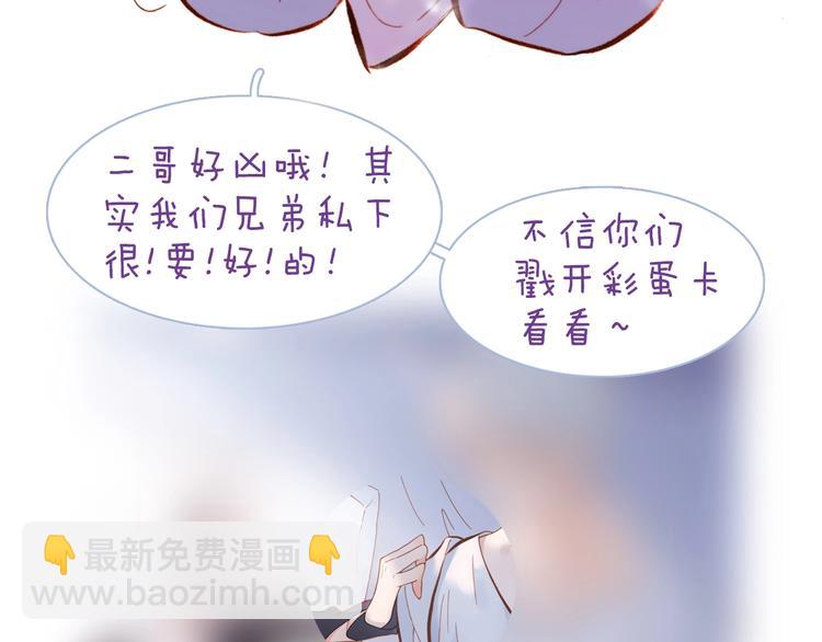 第42话 光明陨落128