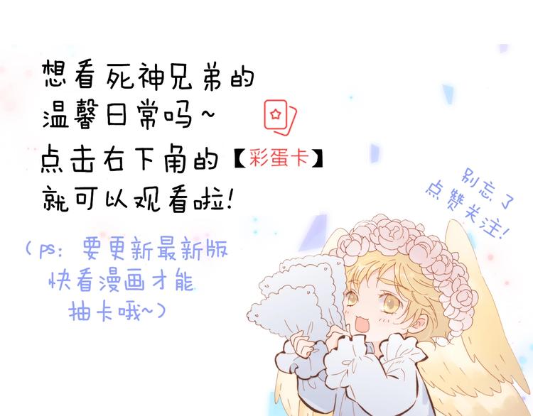 第42话 光明陨落130