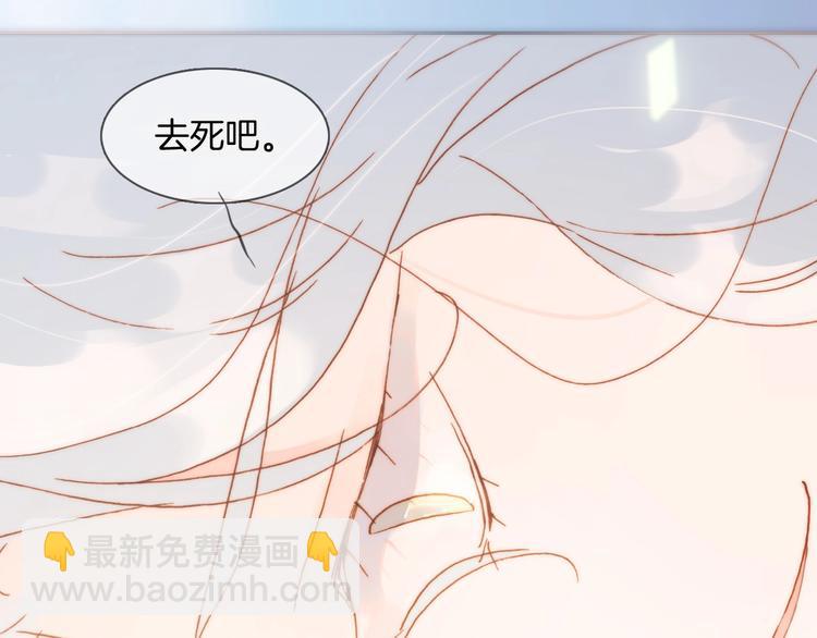 第42话 光明陨落17