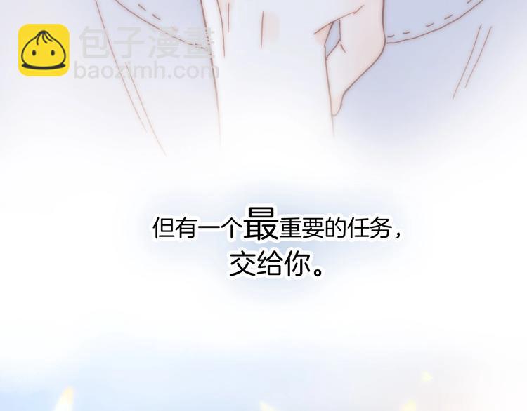 第42话 光明陨落2