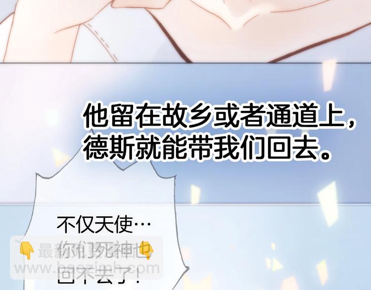 第42话 光明陨落21