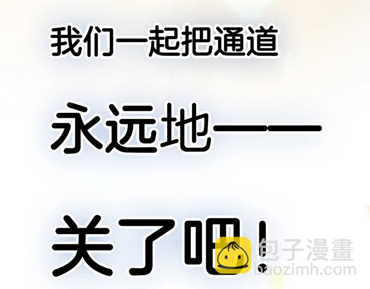 第42话 光明陨落28