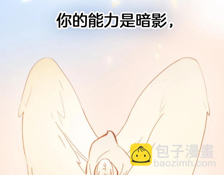 第42话 光明陨落3