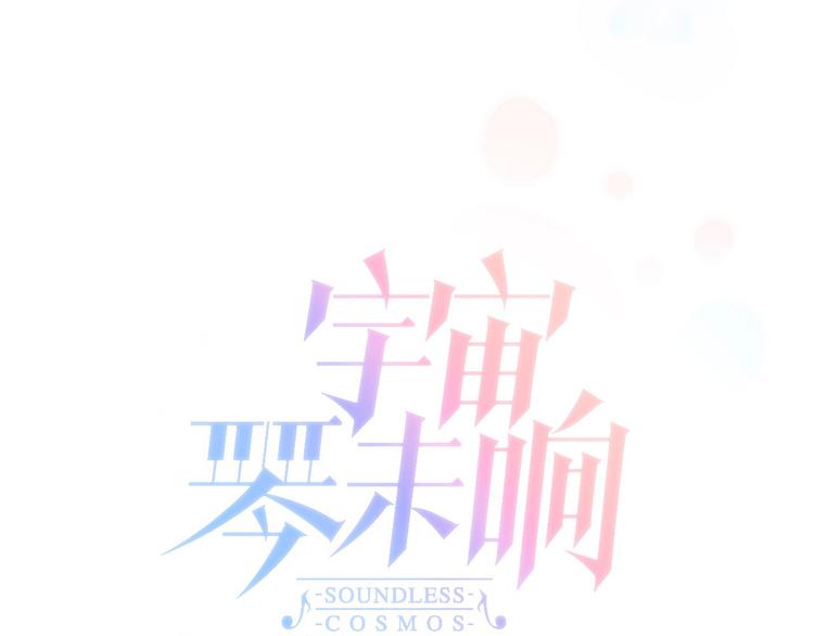 第42话 光明陨落30