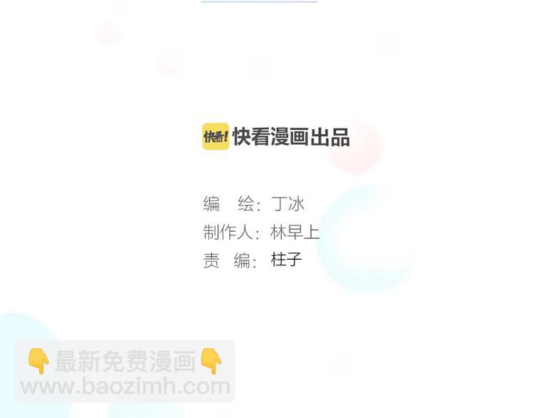 第42话 光明陨落31
