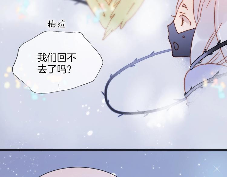第42话 光明陨落38