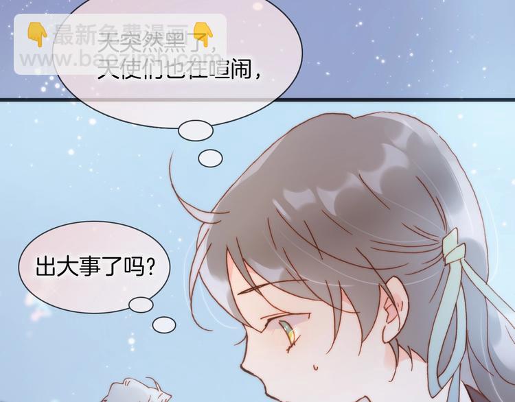 第42话 光明陨落39