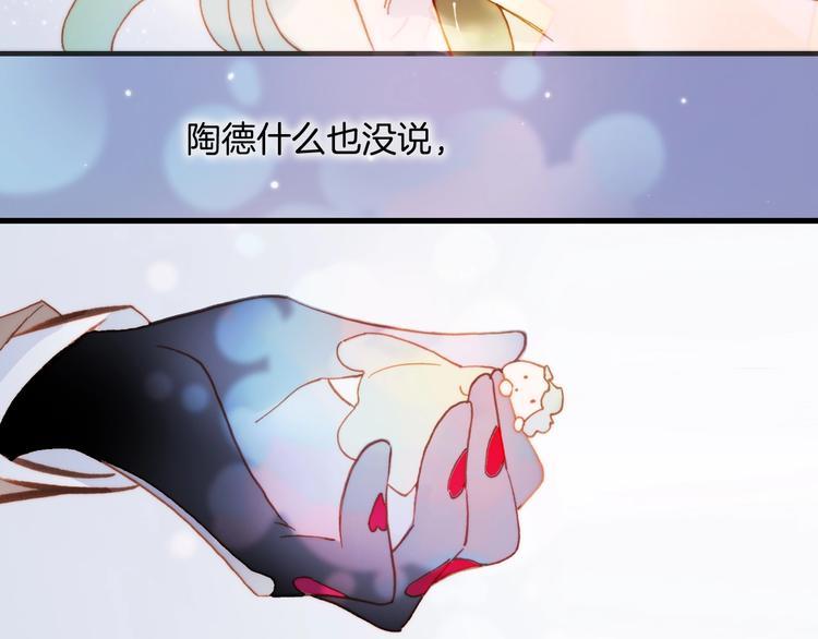 第42话 光明陨落43