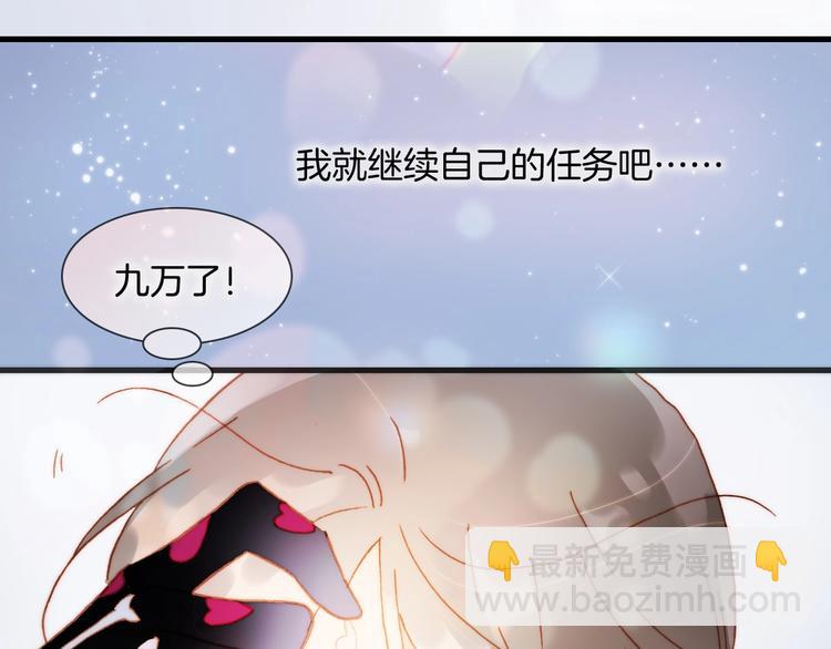 第42话 光明陨落44