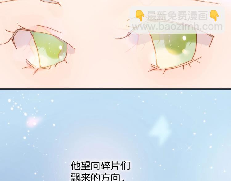 第42话 光明陨落46