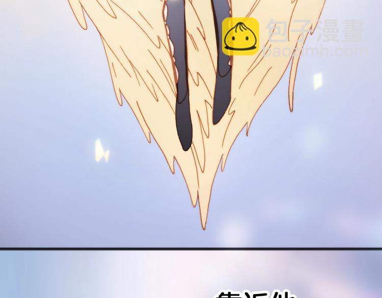 第42话 光明陨落5