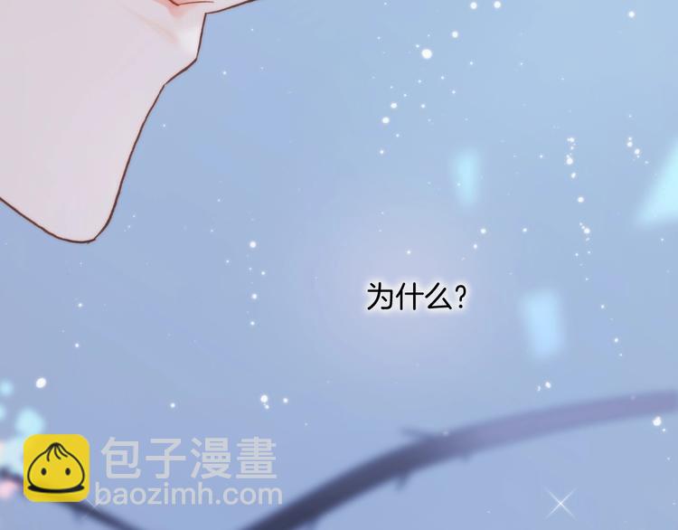 第42话 光明陨落55