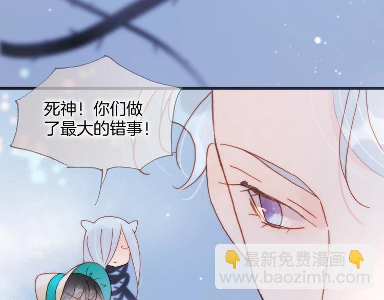 第42话 光明陨落56