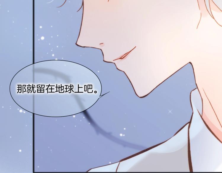 第42话 光明陨落60