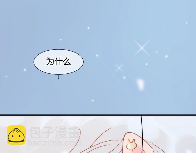 第42话 光明陨落66