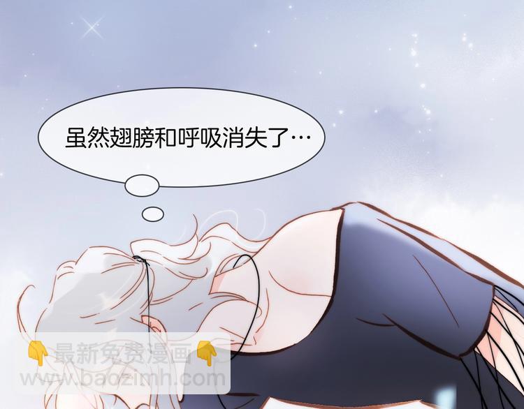 第42话 光明陨落69