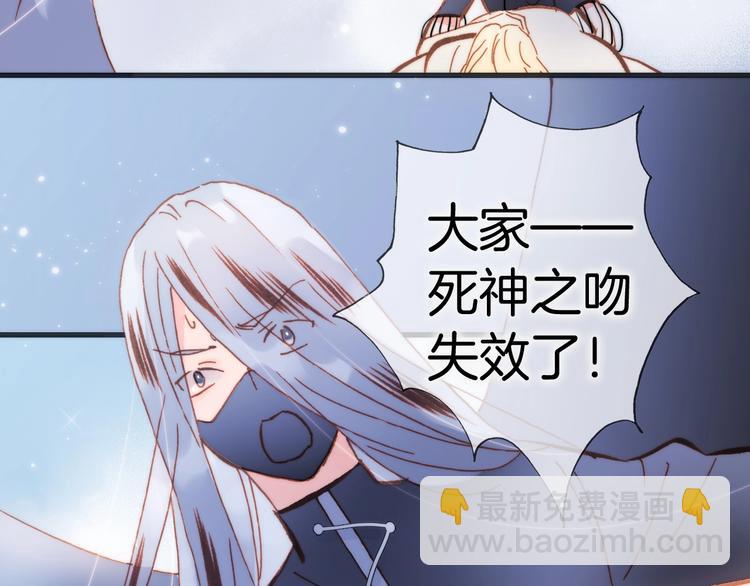 第42话 光明陨落72