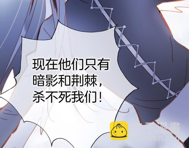 第42话 光明陨落73